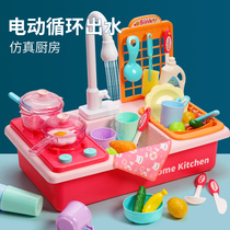  Childrens electric water outlet dishwasher simulation kitchenware girls cycle cooking home mini kitchen girls toys
