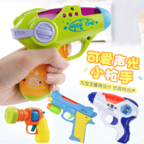 1-2-3 years old children projection electric gun sound light hand grab boy Small child grab baby with sound toy gun
