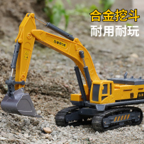 Child Alloy Excavator Kid Engineering Car Small Digger Digging Machine 2-3 Year Old 4 Emulation Model Boy Toy