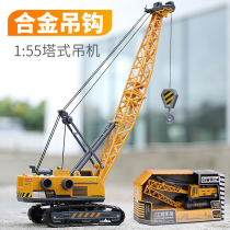  Childrens alloy crane toy large crawler crane hook child simulation crane model engineering car boy