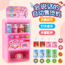 Childrens vending machine Candy drink vending machine Toy 3-6 year old girl talking coin vending machine