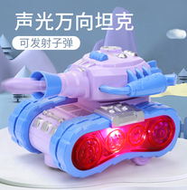 Childrens electric tank can fire bullets with music Universal car treasure 1-2-3 years old boy toy