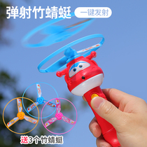 Super Fly-Man Ledy Bamboo Dragonfly Sky Fairy Bamboo Fly aerocraft Bamboo Dragonfly Dragonfly Dragonfly children Home Outdoor Toys