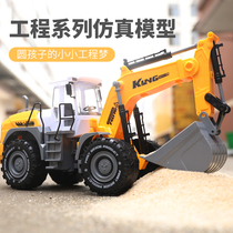 Large excavator engineering truck forklift bulldozer excavator boy children baby all kinds of Inertia car toys