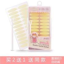 Light and breathable mesh matte surface widens invisible temperament big eyes Double eyelid stickers widen beautiful eyes stickers