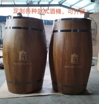 Yalin wood rhyme decorative wine barrel Oak barrel Antique beer barrel ornaments Wedding film props custom bar table
