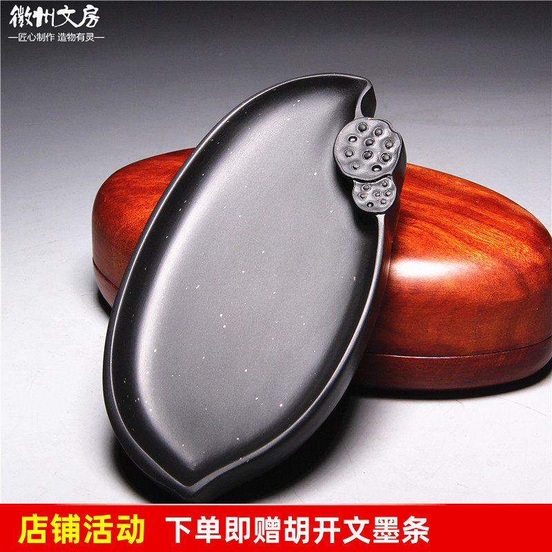 金星砚-金星砚促销价格、金星砚品牌- 淘宝