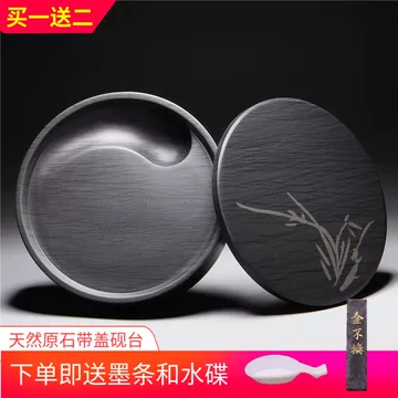 老坑端砚砚台-老坑端砚砚台促销价格、老坑端砚砚台品牌- 淘宝