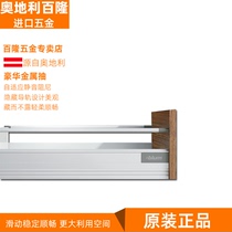 Imported Thyme Blum Drawer Track Damping Buffer Thyme Riding Pumping Damping Drawers Paralon Drawer Slide Rail