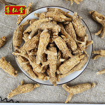 American ginseng pruning 100g American ginseng segment Human three head branch slices non-500g special grade US Canadian import