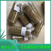 Order WESTERN DRIED GARBAGE GRASS 60G in Macau