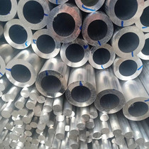 6061 national standard aluminum tube 6063 capillary hollow thickening large diameter aluminum alloy tube oxidation zero cutting processing customization