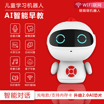 Childrens early education learning machine wifi intelligent robot childrens Enlightenment small ai degree puzzle accompany boys and girls toys