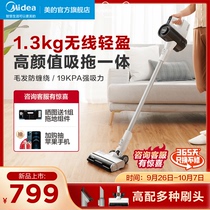 Midea wireless vacuum cleaner household handheld large suction strong hair anti-winding suction wipe integrated vacuum cleaner Q3