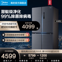 (Submarine-level purification)Midea 446L cross-open four-door refrigerator Household official smart home appliance refrigerator