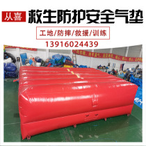 Construction site safety inflatable anti-drop air cushion jumping protective pad high-altitude Fire Rescue rescue safety escape air cushion