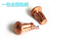 GB827 red copper sign rivet copper knurled rivet trademark Rivet 3*4-5-6-8-10-12(1kg)