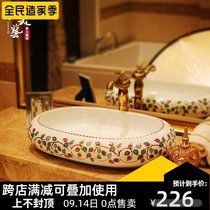 Washing basin ceramic basin toilet wash basin art basin table Basin Creative simple painting bathroom 373