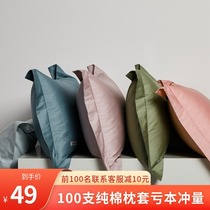100 long staple cotton pillowcase cotton pair solid color cotton satin pillowcase high end hotel pillowcase
