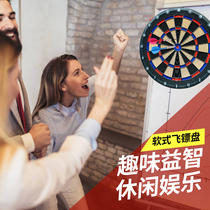 Soft Frisbee Dart Board Set Home Club Office Leisure Electronic Scoring Professional Competition Target Plate