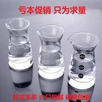 Crystal glass liquor dispenser with scale household wine set red wine pot 100ml Restaurant Restaurant