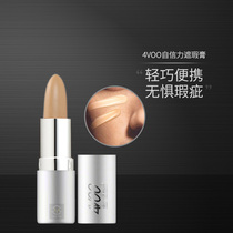  4VOO mens special concealer naturally covers acne marks spots tattoos dark circles portable waterproof and sweat-proof