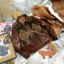 (Now do not count the cost) Navajo Totem imported batik cowhide