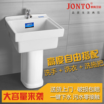 Ceramic mop pool laundry pool Integrated Household balcony feet raised toilet courtyard with faucet control wall