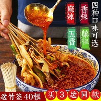 2 bags of spiciness optional Leshan bowl bowl chicken seasoning Spicy cold pot Peach skewers fragrant base material Sisters flagship store