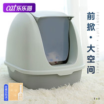 Fully enclosed cat litter basin Splash-proof king-size cat shit basin Sand basin Deodorant Cat supplies Deodorant cat toilet