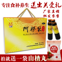  Ejiao syrup 48 oral liquid gift box Shandong Donge authentic nourishing gift good choice to send girlfriend to parents