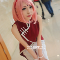 Haruno Sakura cos costume cosplay costume Anime Hokage performance costume