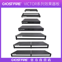 Ghost Fire Victor guitar effects board single track Board send Velcro