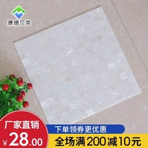 White dense mosaic shell mosaic 2X2 background wall tile porch bathroom kitchen water fish pond decoration