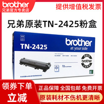 Original brother TN-2412 TN-2425 TN-2448 Toner Cartridge for DCP-L2535DW DCP-2550DW HL-25