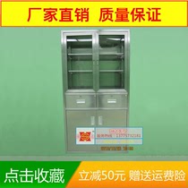 Hot sale hospital embedded anesthesia cabinet hospital purification Operating Room Equipment Cabinet 304 stainless steel cabinet