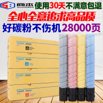 Commercial suitable Aurora ADC225 ADC265 Toner cartridge ADC225 toner toner cartridge ADT-225KCMYL printer copier powder warehouse black 