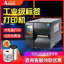 ARGOX standing elephant DX-4100 industrial bar code machine self-adhesive thermal copper plate dumb silver label sticker printer transparent jewelry label tag clothing wash landscape ticket printer