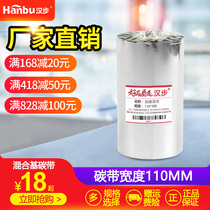 Hanbu reinforced hybrid base ribbon 50 90 110mmx300m large roll core 25mm label barcode printer ribbon roll tsc 244 247 342e