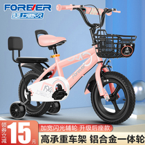 Permanent childrens bicycle boys and girls stroller 2-3-6-10 years old childrens bicycle baby bicycle childrens car