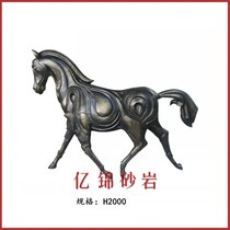 Sandstone carving animal sculpture city garden villa ornaments door decoration landscape carving-Walking Horse