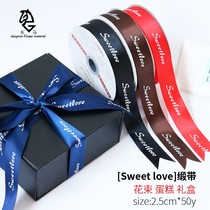 2 5 English Bouquet decoration polyester ribbon ribbon Ribbon Cake Box packaging materials