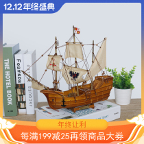 Santa Maria Columbus Discovery America New World Solid Wood Sailing Model Mediterranean Style Collection