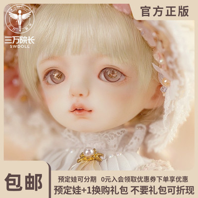 taobao agent [30,000 Dean Pre -sale] Charmdoll/CD BJD doll Shirley Sydney 6 -point genuine puppet