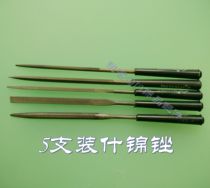 140mm Hugong brand plastic handle plastic file 5 976 Yuanxiang DIY hand tools polished copper wire