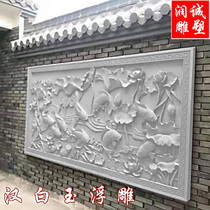 Natural Marble Relief Stone Sculpted Wall Entrance White Jade Green Stone Courtyard Large Doorway Photos Wall Chinese Villa Painting