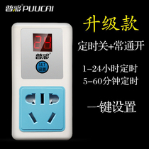 Electric car mobile phone charging timer socket digital display 220V countdown switching power supply timing automatic power off