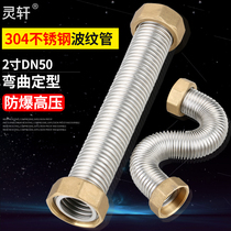 2-inch 304 stainless steel bellows DN50 high-pressure explosion-proof metal hose compensator steam booster water inlet pipe