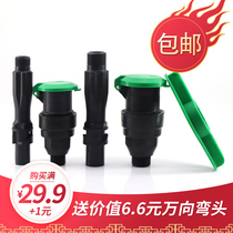 Outdoor landscaping quick water intake valve lawn water pipe connector key lever 6 minutes 1 inch DN25DN32