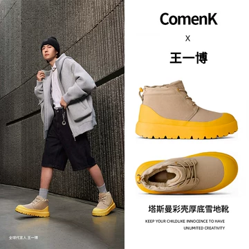 王一博代言的鞋子-王一博代言的鞋子促销价格、王一博代言的鞋子品牌- 淘宝